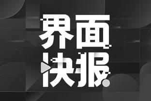 开云官网登录ios版本下载安装截图2